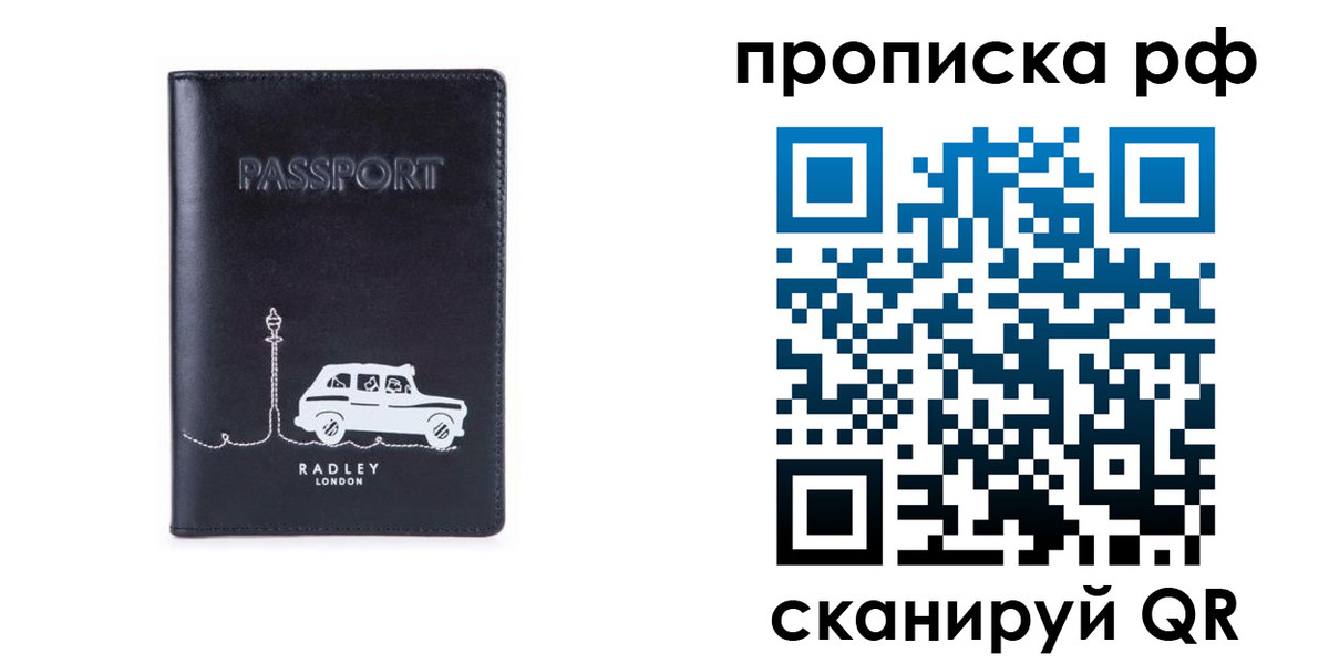 временная регистрация госуслуги в Инзе