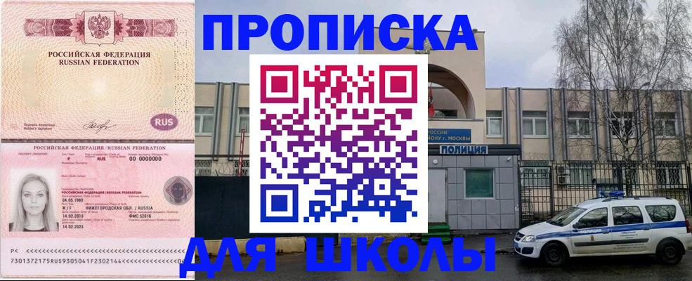 миграционный учет в Инзе