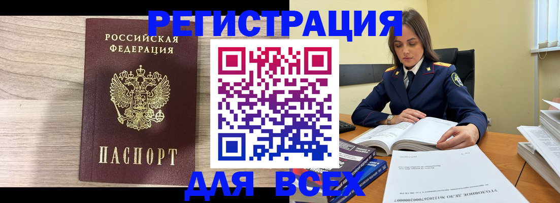 временная регистрация госуслуги в Инзе